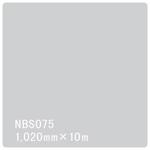 003449 タックペイント NBSシリーズ 1020 リンテックサインシステム