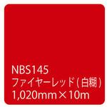 003644 タックペイント NBSシリーズ 1020 リンテックサインシステム