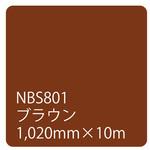 003651 タックペイント NBSシリーズ 1020 リンテックサインシステム