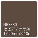 003652 タックペイント NBSシリーズ 1020 リンテックサインシステム