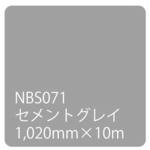 003656 タックペイント NBSシリーズ 1020 リンテックサインシステム