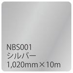 003657 タックペイント NBSシリーズ 1020 リンテックサインシステム
