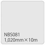 003658 タックペイント NBSシリーズ 1020 リンテックサインシステム