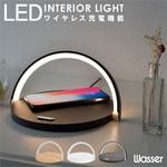 wasser78 LEDインテリアライト ワイヤレス充電器 大河商事