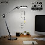 wasser70 wasser70 LED卓上ライト 大河商事