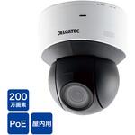 CNE3CPZ1 屋内用小型PTZカメラ 200万画素 集音マイク CNE3CPZ1 屋内用小型PTZカメラ 200万画素 集音マイク