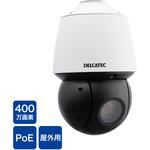 屋外用PTZカメラ 400万画素 防水 防塵 (IP67) 保護等級IK10 耐衝撃 防犯カメラ DXアンテナ