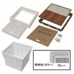 YT612D-G+PT60-E 樹脂枠断熱気密型床下収納庫 深型(12mmフローリング用) 吉川化成