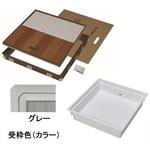 YT612K-G+PT60-U 樹脂枠気密型床下収納庫 薄型(12mmフローリング用) 吉川化成