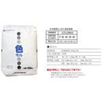 汎用カラーモルタル 色モル マツモト産業