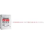 20kg 超速硬型プレミックスモルタル JETモルタル マツモト産業