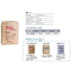 20kg コンクリートジャンカ補修材 Pモル マツモト産業