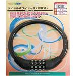 Y-4229 ダイヤル式ワイヤー錠37 可変式 CAPTAIN STAG