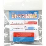 Litmus paper (50 sheets each for red and blue)