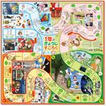 1年のぎょうじすごろく アーテック(学校教材・教育玩具)