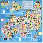 日本地図おつかい旅行すごろく アーテック(学校教材・教育玩具)