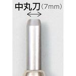 マルイチ彫刻刀 アーテック[学校教材・教育玩具]