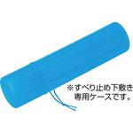 3679 下敷ケース 大 アーテック(学校教材・教育玩具)