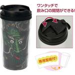ポリエステル製アートガラス ワンタッチキャップタンブラー アーテック(学校教材・教育玩具)
