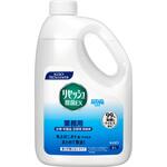 リセッシュ除菌EX 香り残らない 業務用 花王
