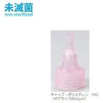 手もみ式簡易粉砕容器 アズワン