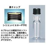 バイアル 大阪ケミカル