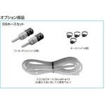 カートリッジ式純水器 栗田工業(kurita)