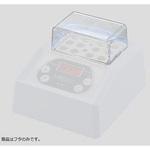 MD-MINI-LID バス用フタ アズワン