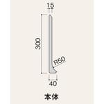 不燃R巾木ソリッドライン フクビ化学