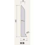 不燃R巾木ソリッドラインDX フクビ化学
