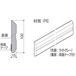 PL15G プロテクトライン15 フクビ化学