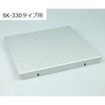 FLK-330用固定クリップ取付ベース DLAB