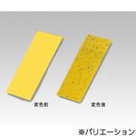 塩化コバルト Ii 六水和物 林純薬工業 試薬 通販モノタロウ