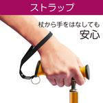 104950 バンブーステッキ用ストラップ 竹虎
