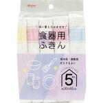 食器用ふきん アイセン