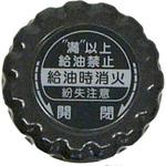 1810112 給油口フタ グレー ダイニチ工業