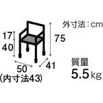 シャワーいす 背もたれ肘付型 マット固定タイプ 矢崎化工