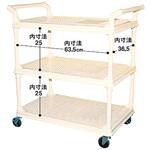 MC-3 キャリーワゴン 3段タイプ 矢崎化工