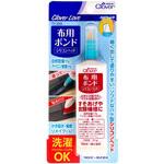 クロバーラブ 布用ボンド シリコンヘッド Clover(クロバー)