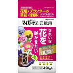 元肥用 450g 住友化学園芸
