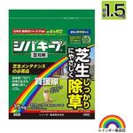 シバキープⅢ粒剤 レインボー薬品