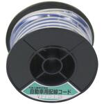 自動車配線ダブルコード(平行線) Meltec(大自工業) 自動車用