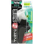 締忘れ防止クレセント 左側用 WAKI