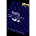 フリーテレビング Bullcon 車用回路/ユニット 【通販モノタロウ】