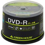 GH-DVDRDA50 DVD-R データ用 1-16倍速 50枚スピンドル グリーンハウス