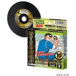 WES107R 両さんの切断砥石 タックス