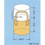 コンテナバック(フレコンバック) 0.5tバック 昭和商会