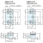 ロックタイト5軸マシンバイス用ユニバーサル口金セット ナベヤ