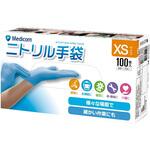 アキュフィットブルーニトリルグローブ ARメディコムインクアジア