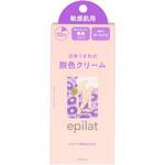 エピラット 脱色クリーム 敏感肌用 クラシエホームプロダクツ販売